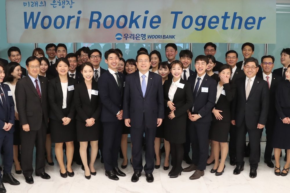 손태승 우리은행장, 신입행원과 소통 행사 실시
