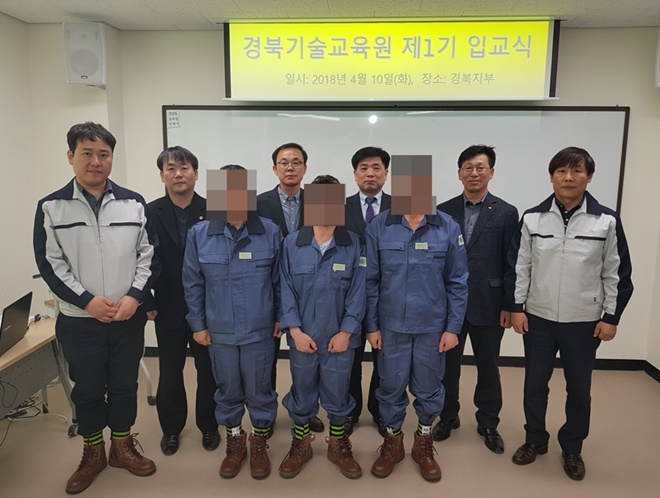 경북기술교육원 제1기 입교식을 갖고 기념촬영을 하고 있다.(사진제공=한국법무보호복지공단경북지부)
