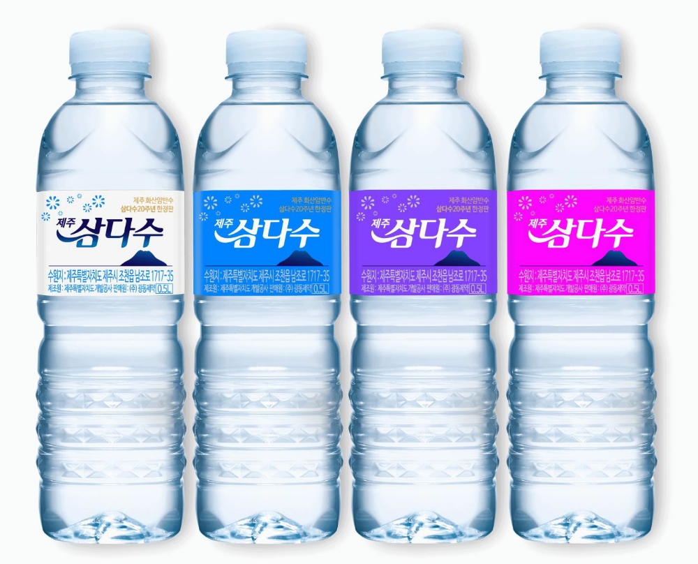 제주삼다수, 네가지 색상의 20주년 한정판 출시