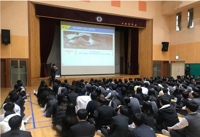 4월 5일 이화중학교에서 진행된 학교폭력예방교육.(사진제공=울산청소년꿈키움센터)