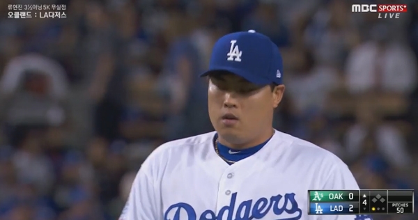 '류현진' 중계에 온 국민 촉각....연이은 선방쇼 '승전보 울릴까?'