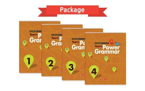 윤선생, 내신·수능 대비 문법교재 'Yoon's Power Grammar' 출시