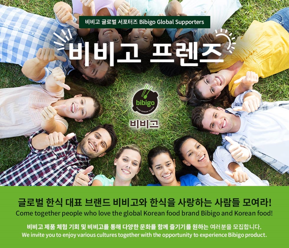 (사진=CJ제일제당)