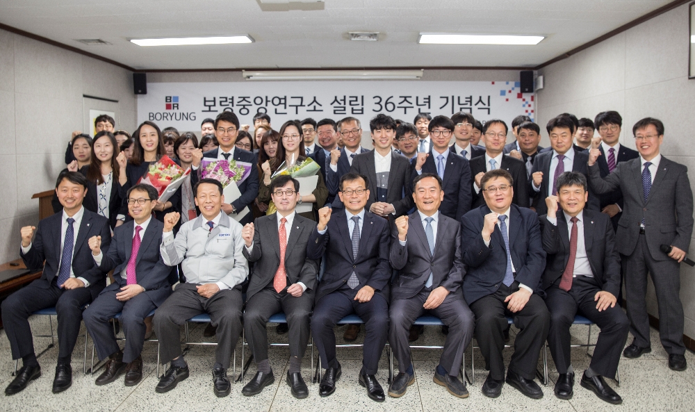 13일 안산에 위치한 보령중앙연구소에서 설립36주년 기념식을 진행하고 황용연상무, 김성헌상무, 김지한최고연구위원, 명제혁중앙연구소장, 최태홍사장, 이삼수부사장, 최성준서울연구소장, 김달현상무(앞쭐 왼쪽부터 순서대로)등 참석자들이 기념사진을 찍고 있다. (사진=보령제약)