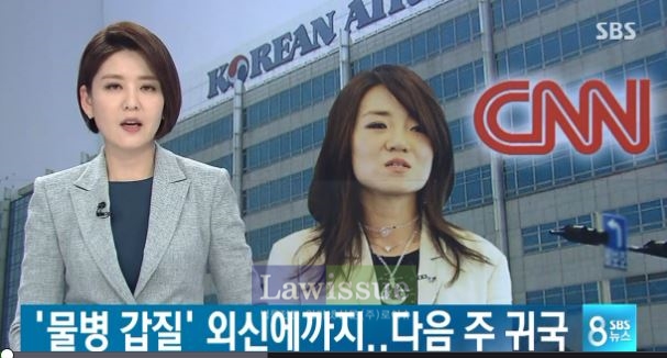 대한항공 조현민, 이번엔 목소리로 몹쓸짓 알려져...이른 아침까지 뜨거운 감자