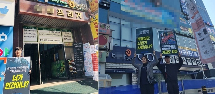 세월호부산대책위 회원들이 안산시 자유한국당 후보 사무실 앞에서 규탄시위를 벌이고 있다.(사진제공=부산민중연대)