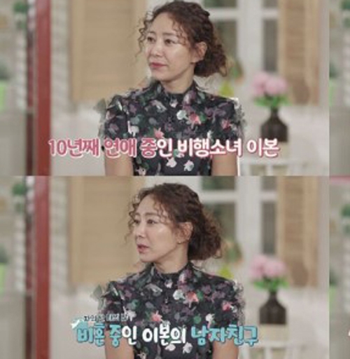 해당 발언이 이번 해프닝의 시발점이 됐다