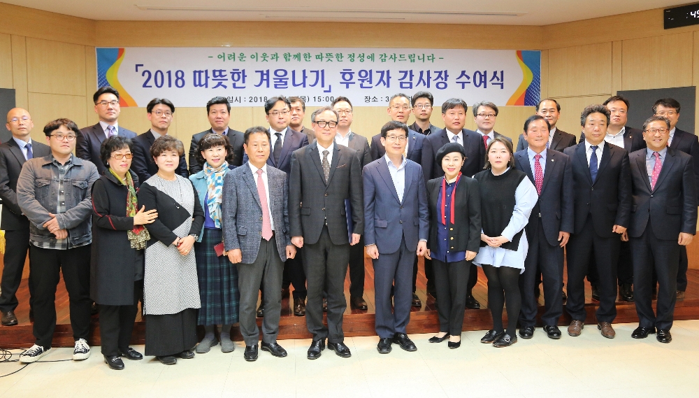 강남구청 우수기부기업 선정.(사진=다이소)