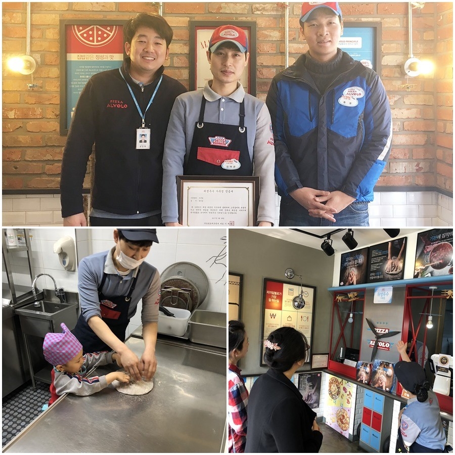 피자알볼로 웰컴데이 이미지 (사진=피자알볼로)