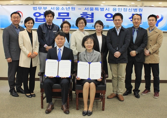 업무협약서를 내보이며 기념촬영을 하고 있다.(사진제공=서울소년원)