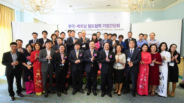 코레일, 베트남 철도 협력 네트워크 기업간담회