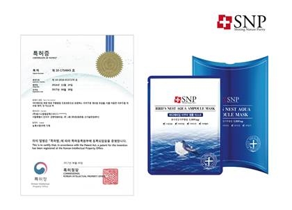 에스디생명공학 SNP화장품, 국내외 특허 출원 및 등록 총 45건 달성