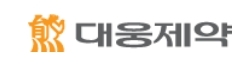 (사진=대웅제약)
