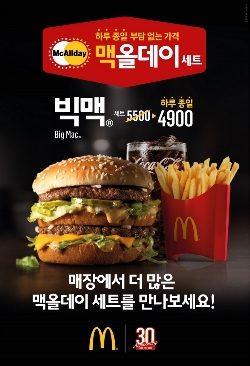 외식업계 ‘틈새끼니족’ 공략 가속화