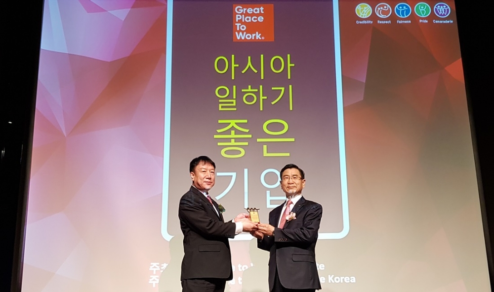 (우)K-water 강우규 인재개발원장과 (좌)GPTW 코리아 지방근 대표이사.(사진=K-water)