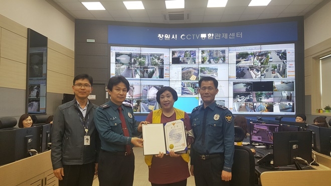 창원시 CCTV통합관제센터 모니터링 요원에게 감사장을 전달하고 기념촬영을 하고 있다.(사진제공=창원중부경찰서)
