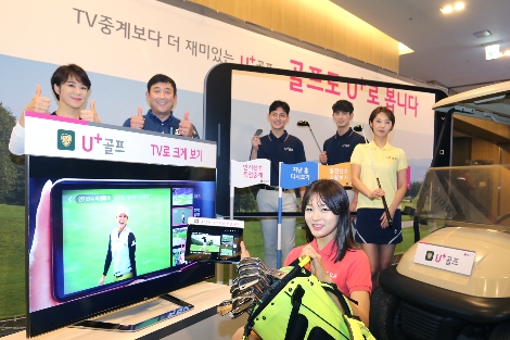 골프 해설위원인 김영 프로(왼쪽 첫번째)와 고덕호 프로(왼쪽 두번째)가 LG유플러스 모델들과 함께 'U+골프'를 소개하고 있는 모습. (사진=LG유플러스)