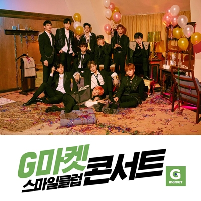 이베이코리아-푸르메재단, 장애청년 자립 돕는 ‘한걸음더’ 캠페인 후원