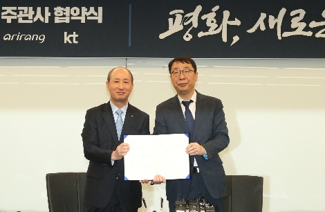 2018 남북정상회담 주관통신 지원에 관한 협약을 체결한 후 KT 네트워크부문장 오성목(왼쪽) 사장과 대통령비서실 윤영찬 국민소통수석비서관이 기념촬영을 하고 있다. (사진=KT)