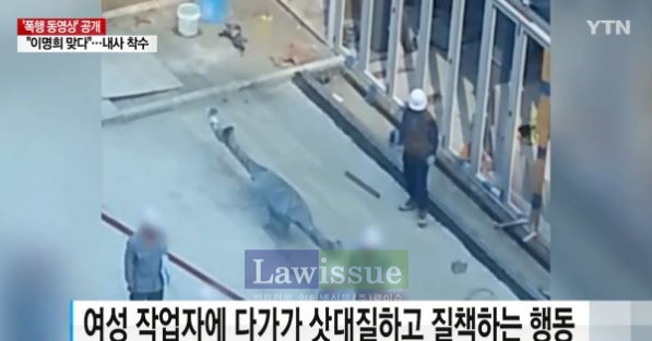 이명희, 대한항공 조양호 부인의 몹쓸짓 알려져...이른 아침까지 쏠리는 눈눈눈