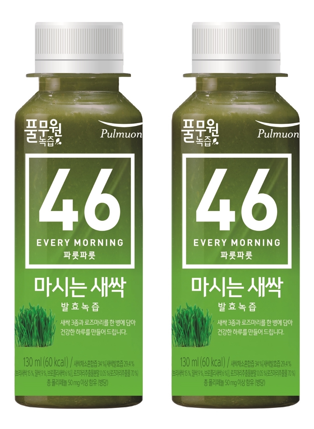 풀무원녹즙, 봄철 활력 돕는 ‘마시는 새싹’ 출시