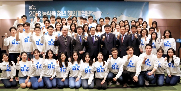 aT, 공공기관 열린혁신 평가서 우수기관 선정