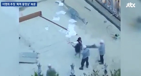 '이명희 동영상' 둘러싸고 공분...수사당국도 정조준 분위기 '일가 행태 도마위'