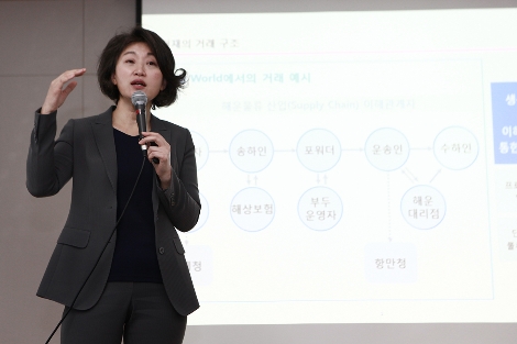 SK텔레콤 오세현 블록체인사업개발유닛장이 블록체인의 발전방향과 SK텔레콤 사업 계획에 대해 발표하고 있다. (사진=SK텔레콤)