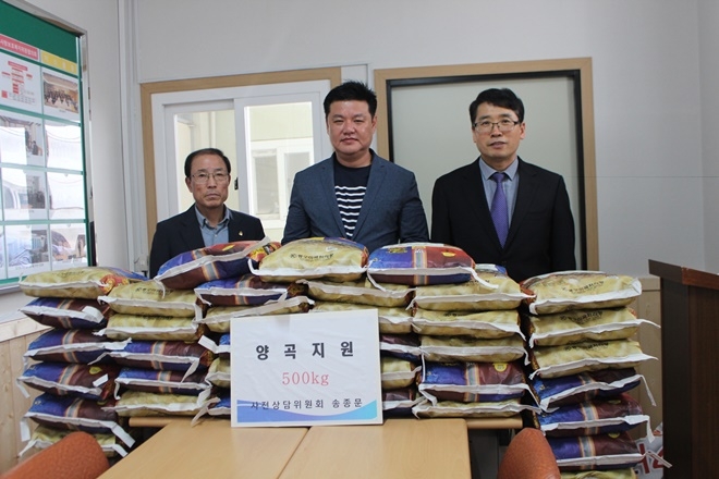 양곡 500kg을 보호대상자를 위해 기부하고 기념촬영을 하고 있다.(사진제공=한국법무보호복지공단경남서부지소)