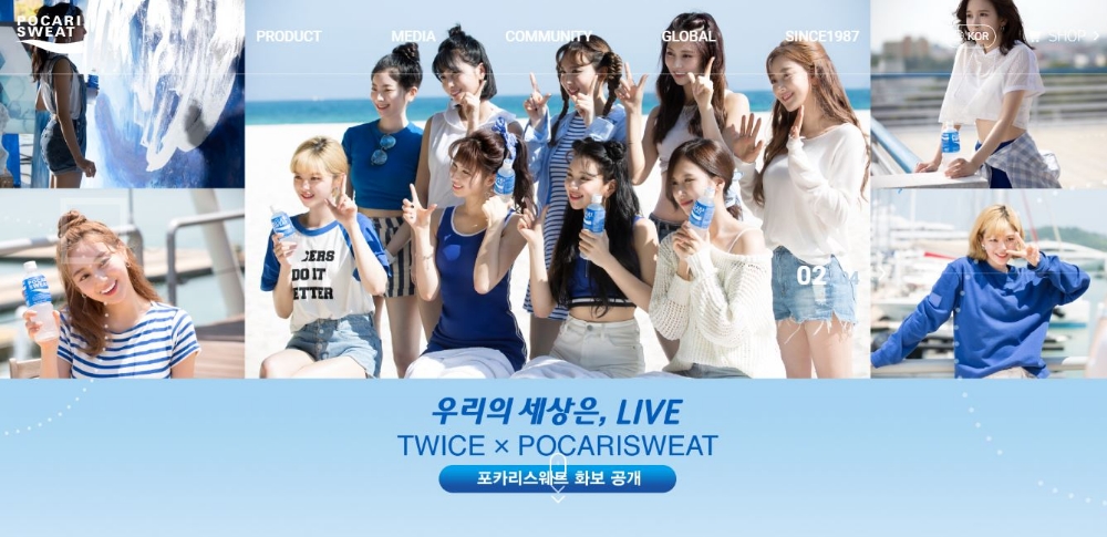 동아오츠카, 포카리스웨트X트와이스 온라인 화보 공개