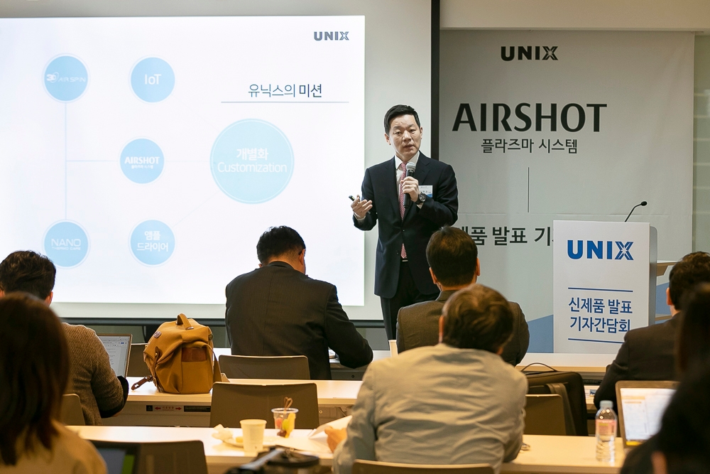 유닉스전자, 토탈 뷰티 플랫폼 서비스 기업 비전 발표