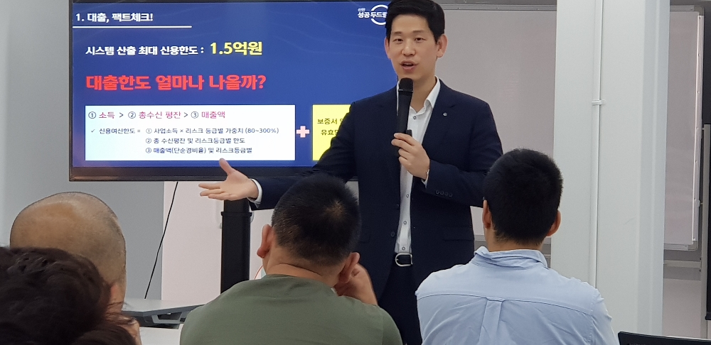 신한銀 ‘성공 두드림 아카데미’ 5월 강의 신청 시작