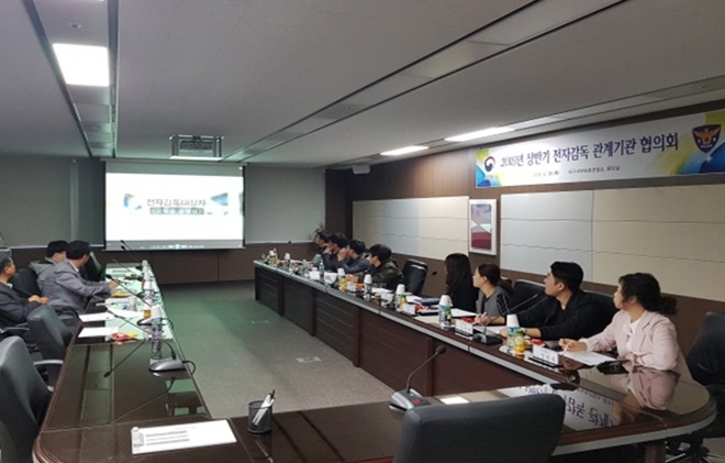 전자감독 관계기관 협의회를 갖고 있다.(사진제공=대구서부준법지원센터)