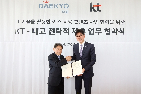 협약식이 끝난 후 KT 마케팅부문장 이필재 부사장(오른쪽)과 대교 박수완 대표이사가 기념 사진촬영을 하고 있다. (사진=KT)