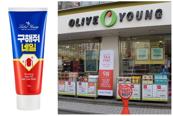 라벨영 ‘쇼킹구해줘네일케어밤’ 올리브영 입점