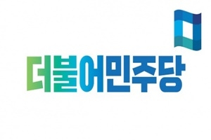 민주당 상임위원장 후보 확정… 기재위 정성호·이춘석 교대