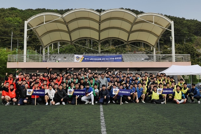 의무경찰 한마음 체육대회 참가자들이 단체 기념촬영을 하고 있다.(사진제공=남해지방해양경찰청)