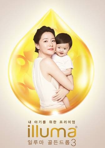 와이어스 뉴트리션 ‘일루마 골든드롭3’ 국내 첫 상륙