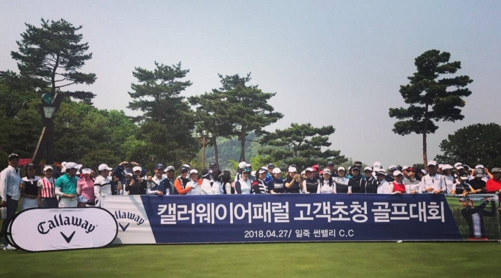 캘러웨이 어패럴 고객초청 골프대회.(사진=한성에프아이)