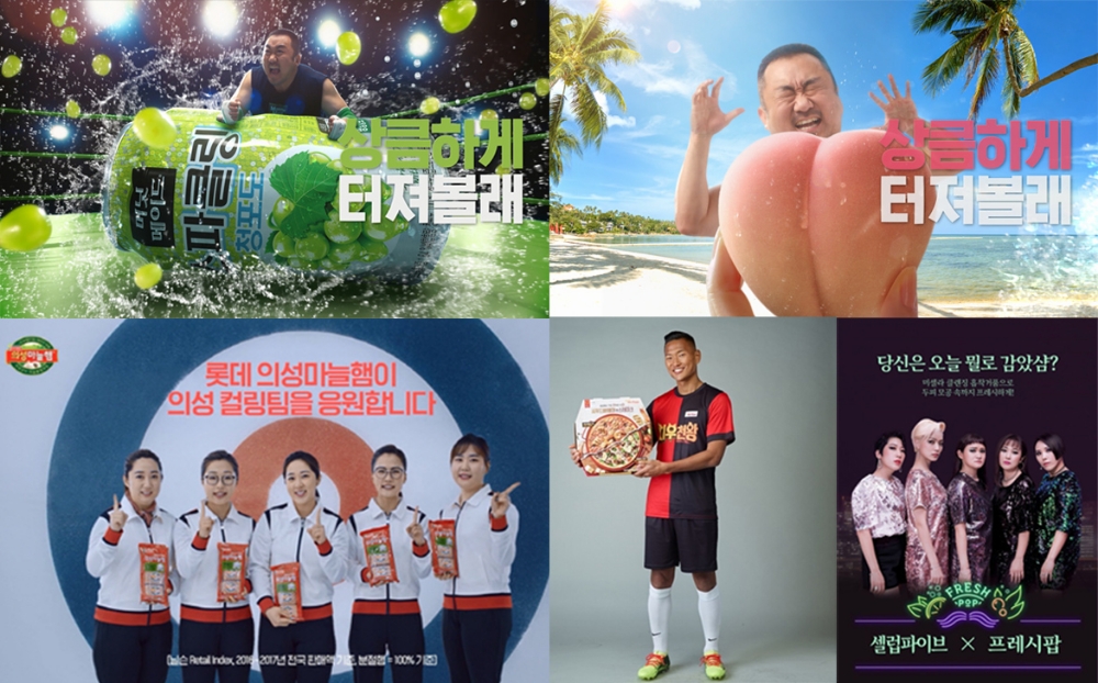 개성파 모델에 빠진 '유통업계'