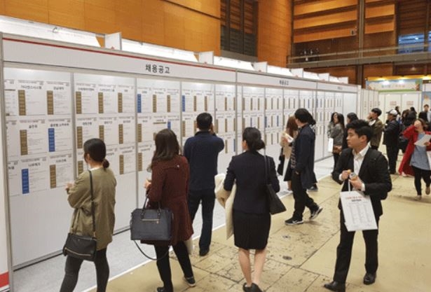 취업박람회 전경. (사진= 샵마넷)