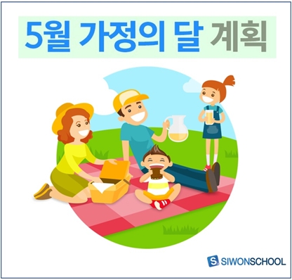 기혼자 10명 중 4명 이상 “부부의날은 계획無”