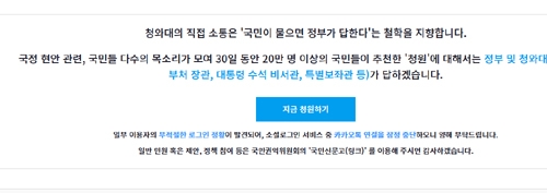 (홈페이지 화면캡쳐)