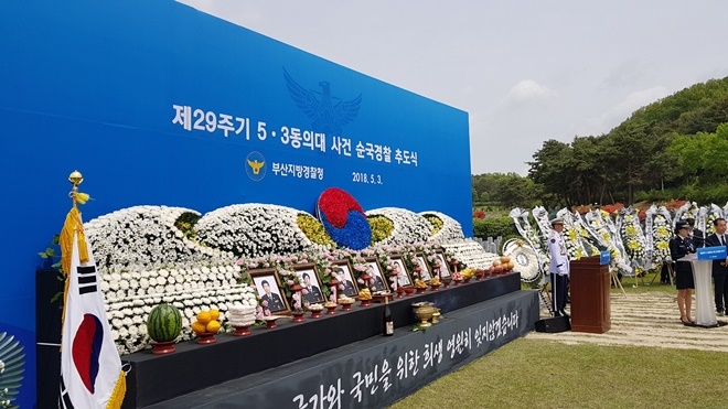 대전국립현충원 경찰묘역에서 5·3동의대 사건 순국경찰 추도식을 거행하고 있다.〈사진제공=부산지방경찰청〉