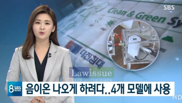 대진침대, 라돈 검출...갑작스레 알려져 당혹스런 상황 '어쩌다가 이런 일이'