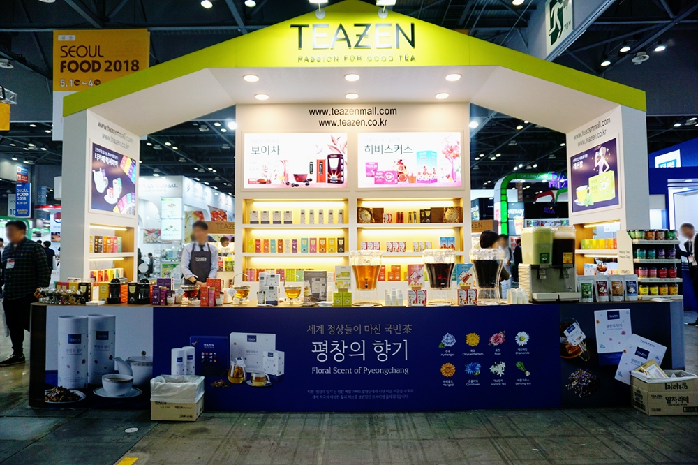 티젠, 2018 서울국제식품산업대전 참가