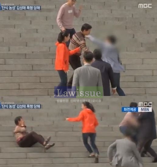 김성태 폭행사건, 급작스레 날라온 레프트 훅에 그만...어쩌다 이런 일이