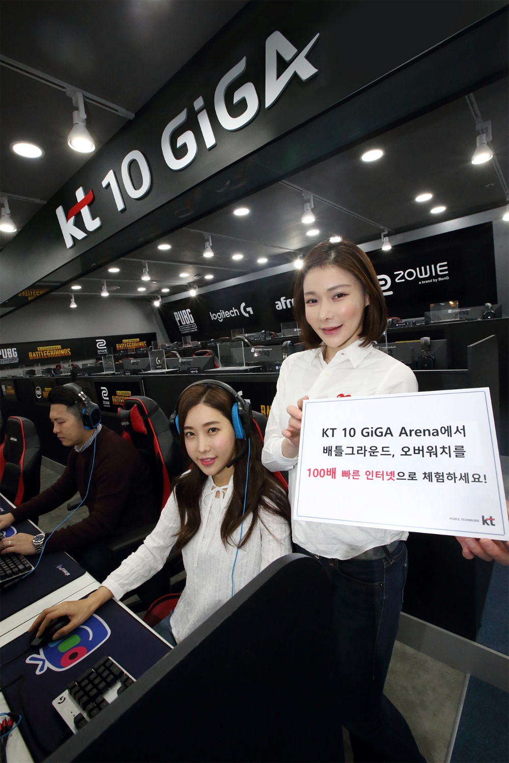 (사진=KT)