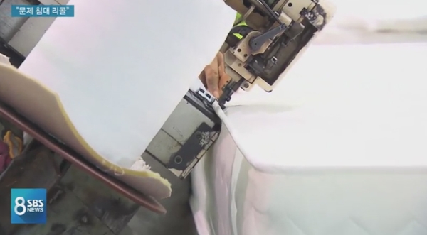 '대진침대' 라돈 검출, 걷잡을수 없는 '장기화 조짐'....'더 커질라 조기진화 모양새'