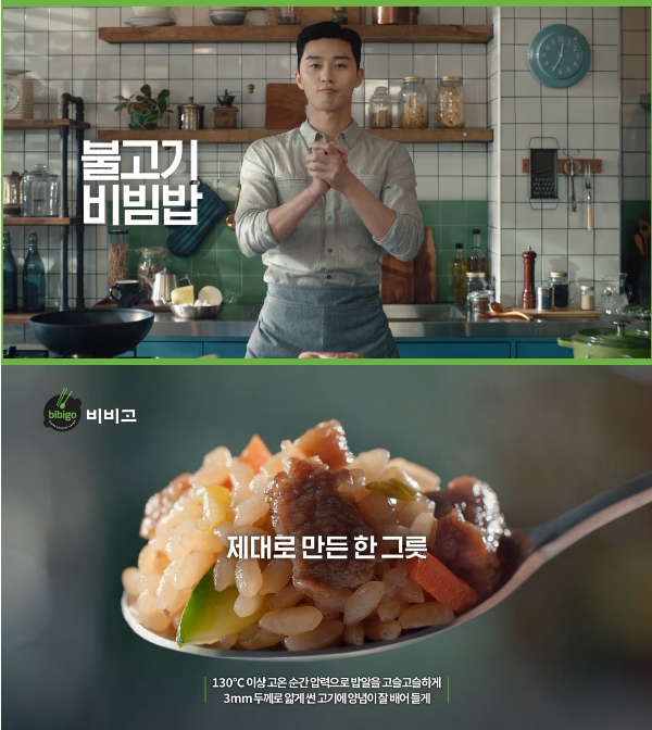 (사진=CJ제일제당)